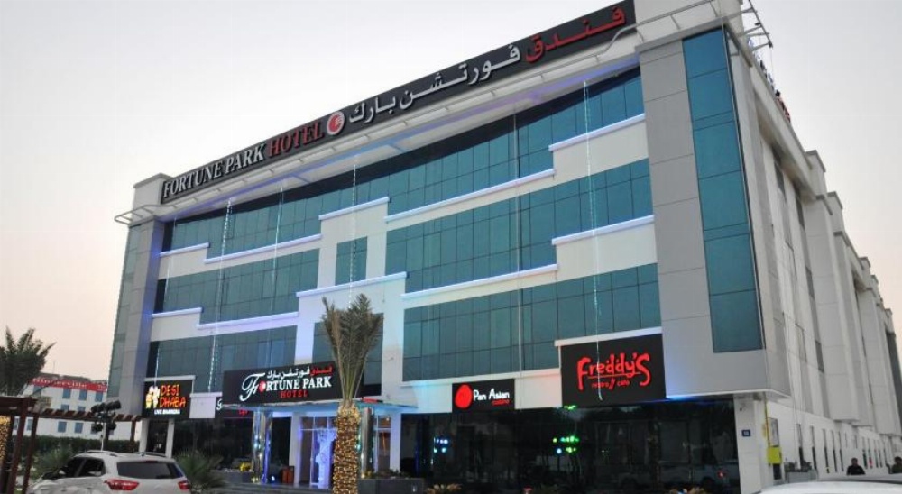 Fortune Park Hotel Dubai Investments Park Image 22