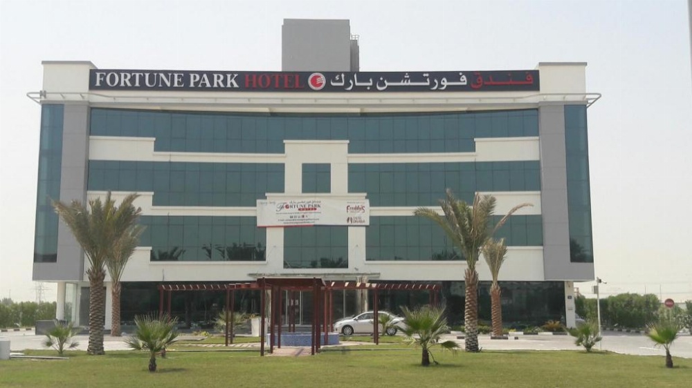 Fortune Park Hotel Dubai Investments Park Image 25
