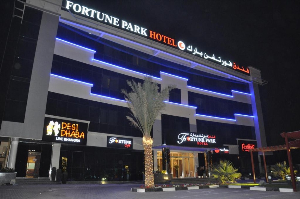 Fortune Park Hotel Dubai Investments Park Image 26